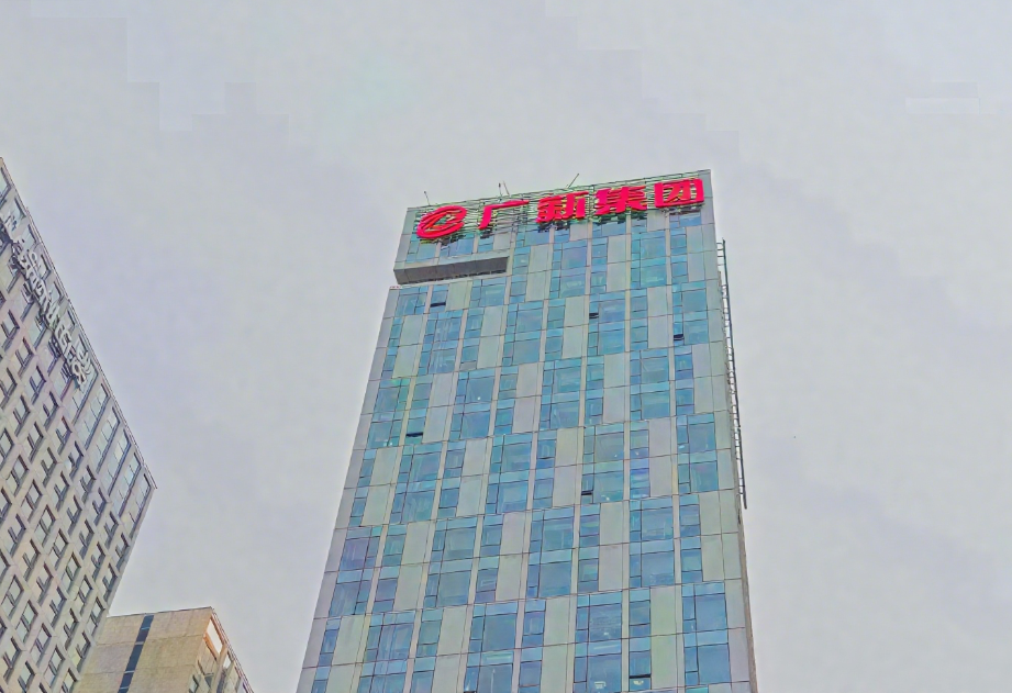 廣新集團辦公大樓玻璃幕墻外墻發光字設計制作安裝