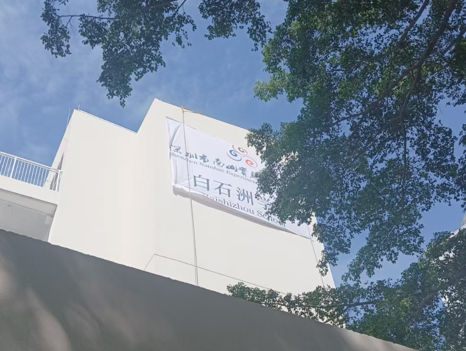 為幕墻發光字注入安心與品質-啟達廣告20年匠造-用心守候