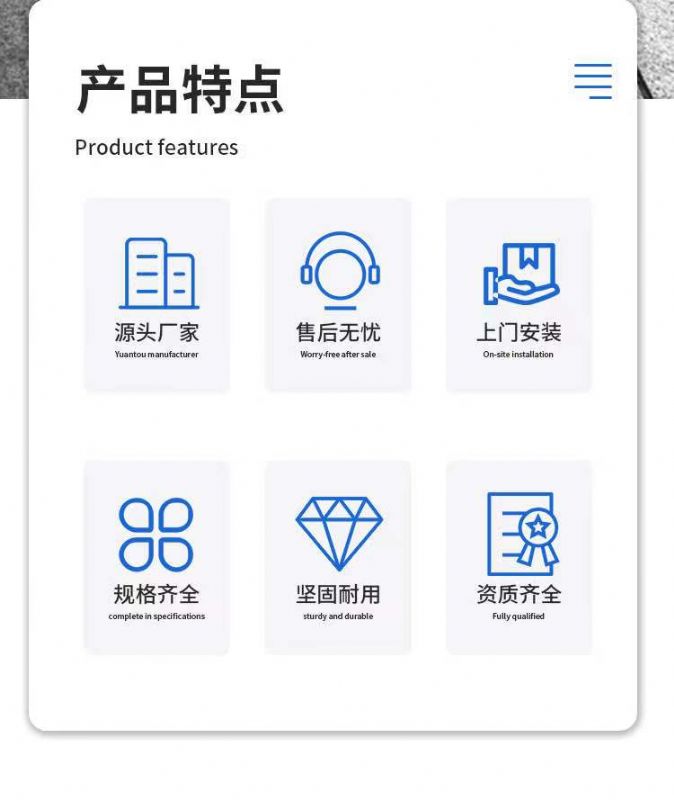 濰坊污水處理設備定制廠家