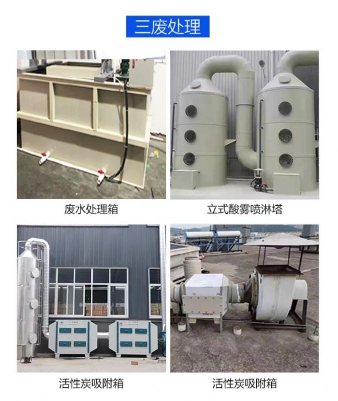 三聯(lián)化驗(yàn)水嘴